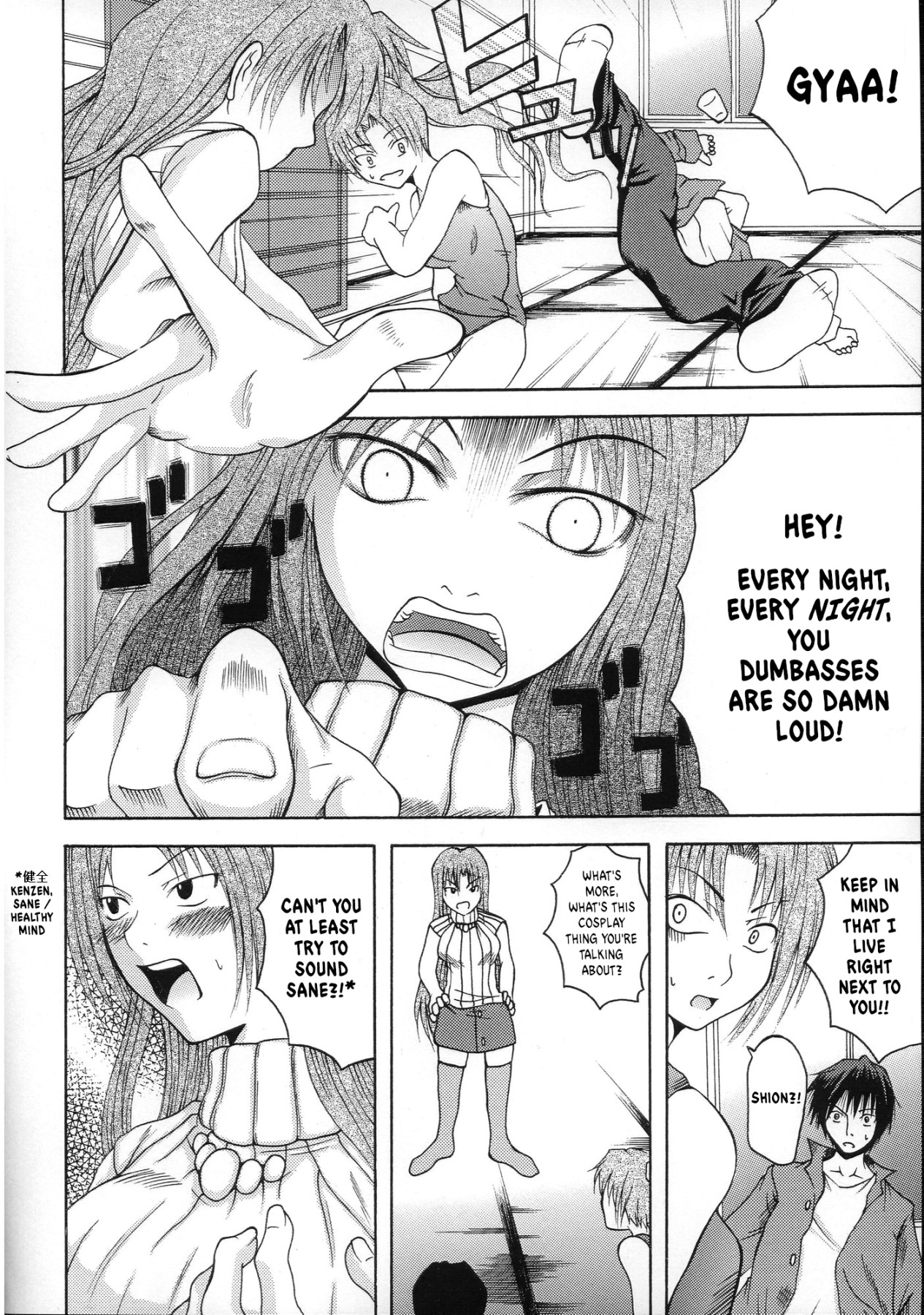 Hentai Manga Comic-...You The Cause Of Breaking Out...-Read-6